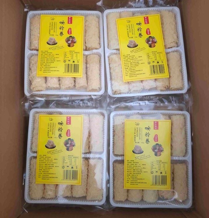响铃卷