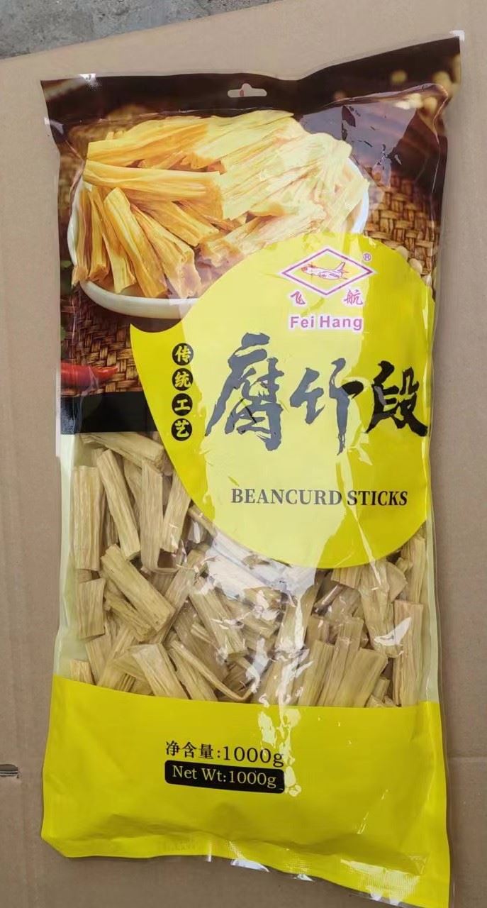 腐竹段