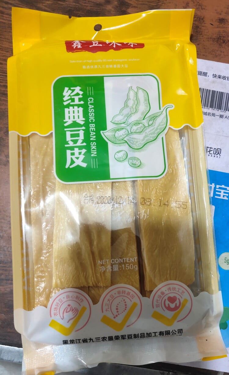 火锅豆皮