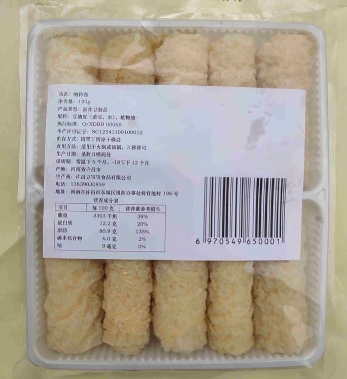 Fried bean curd roll