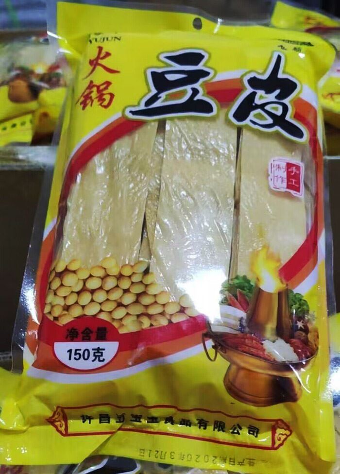 火锅豆皮